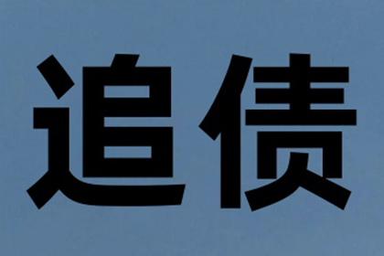 信用卡逾期1万无力偿还，可否分期还款？